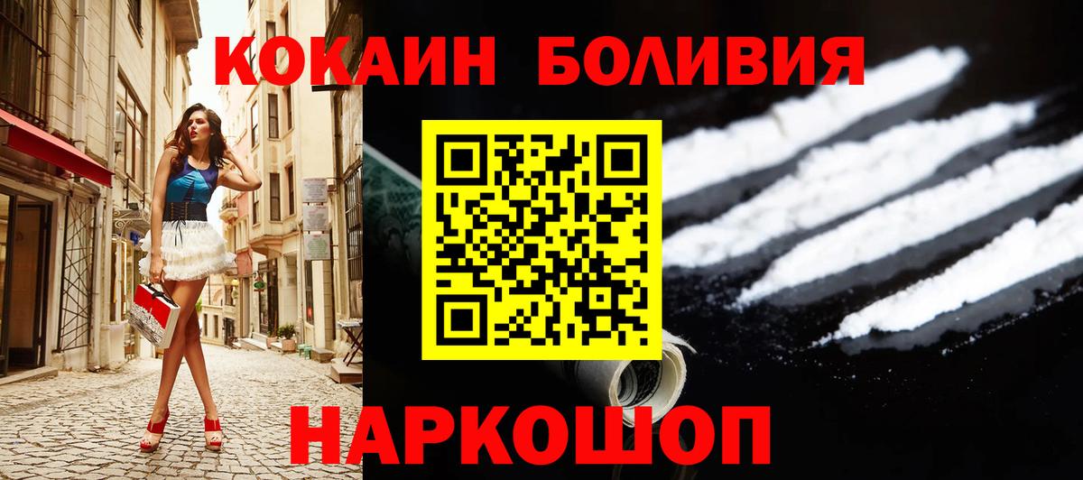 ГАШ  МЕТ  Кокаин  LSD-25  Отрадное  Конопля  Канабис  MDMA  Мефедрон   Вход с VPN 