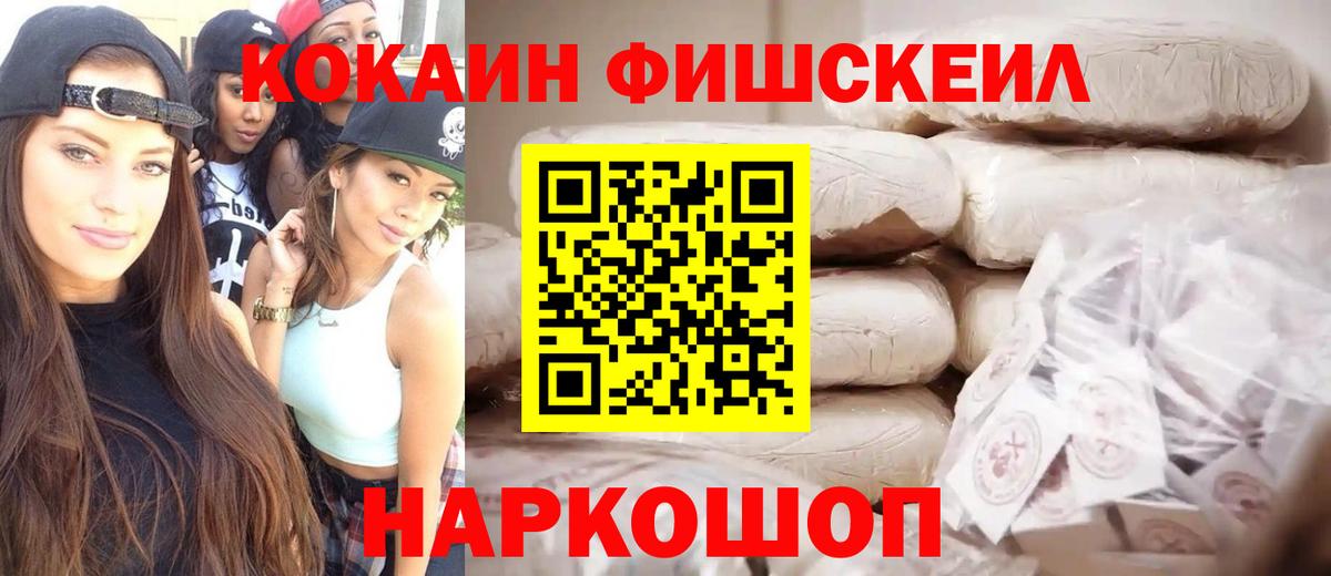 Cocaine VHQ Отрадное
