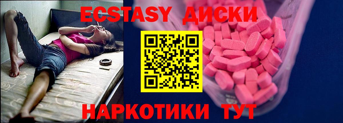 Ecstasy louis Vuitton  Экстази ешки  ЭКСТАЗИ  дарнет шоп  Отрадное  Вход с VPN 