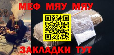 герыч Гусиноозёрск