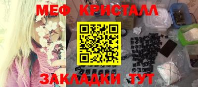 герыч Гусиноозёрск