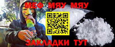 прущая мука Гусь-Хрустальный