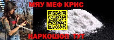 прущая мука Гусь-Хрустальный