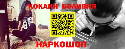 герыч Гусиноозёрск