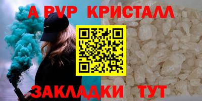 прущая мука Гусь-Хрустальный