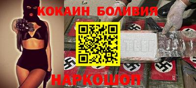 герыч Гусиноозёрск