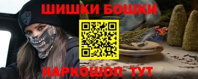 герыч Гусиноозёрск