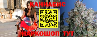 герыч Гусиноозёрск