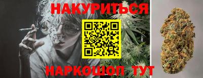 герыч Гусиноозёрск