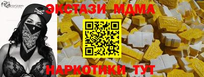 прущая мука Гусь-Хрустальный