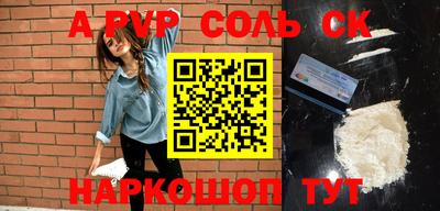 СК Гусев