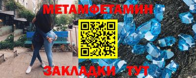 прущая мука Гусь-Хрустальный