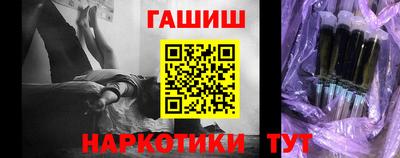 герыч Гусиноозёрск