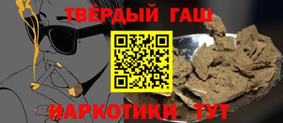 герыч Гусиноозёрск