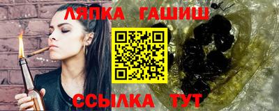 герыч Гусиноозёрск