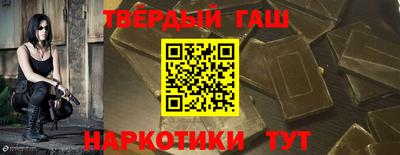 герыч Гусиноозёрск