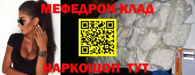 герыч Гусиноозёрск