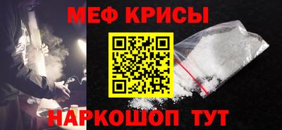 прущая мука Гусь-Хрустальный