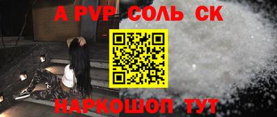 СК Гусев