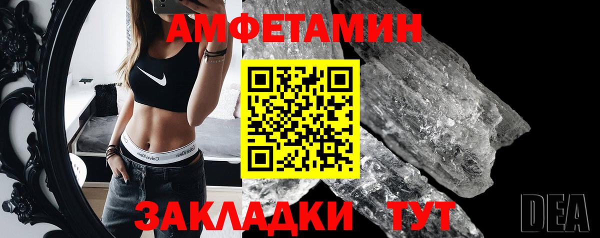 Метамфетамин мет  Вход с VPN  Отрадное 