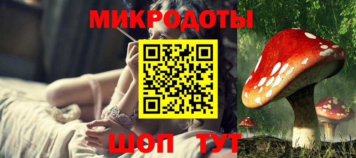 Псилоцибиновые грибы ЛСД Отрадное