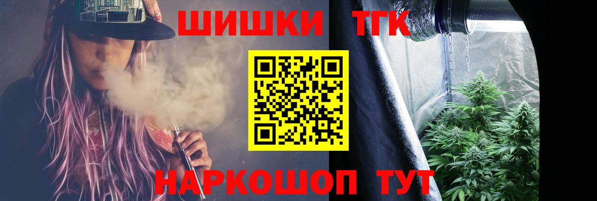 Конопля White Widow  Вход с VPN  Марихуана гибрид  Канабис марихуана  Отрадное 