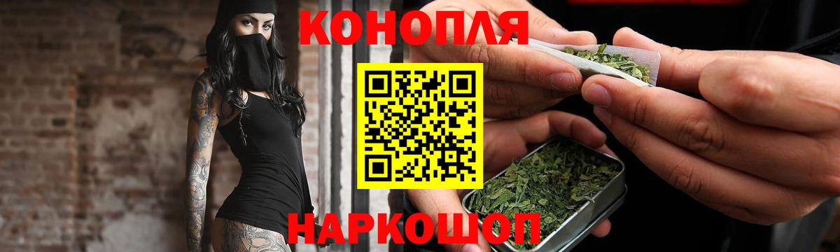 Каннабис AK-47 Отрадное